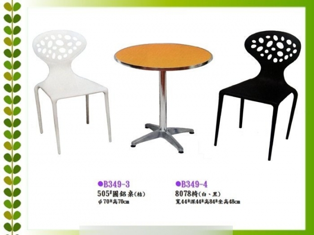 全新圓鋁桌 2人圓桌餐桌 餐廳咖啡廳用圓桌 黑白兩色餐椅可搭配 1