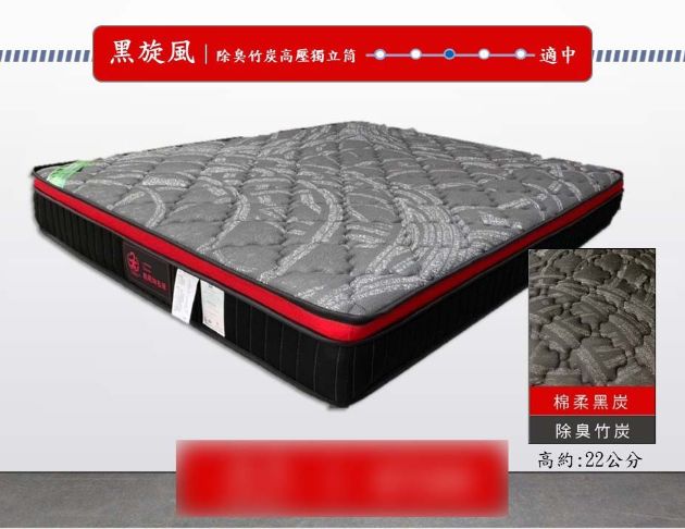 庫存新品出清 5尺雙人奈米除臭竹炭纖維床墊 高壓縮獨立筒