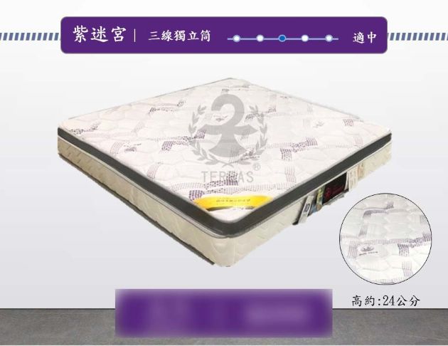 庫存新品出清 5尺雙人乳膠床墊 2.0中鋼獨立筒 蘆薈親膚透氣