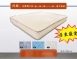 庫存新品出清 5尺雙人高壓縮獨立筒 套房床墊 透氣平衡棉