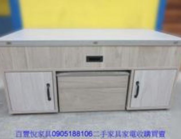 庫存新品出清 灰橡色120公分四門兩抽多功能升降茶几 含腳椅