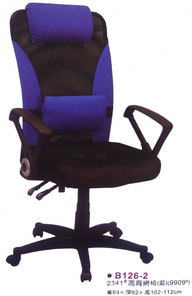 全新網布有扶手電腦椅 高背可調整辦公椅 書桌椅 氣壓升降 3