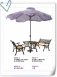 全新中間鑄鐵長方桌 戶外方桌 可搭配同款單人雙人公園椅太陽傘