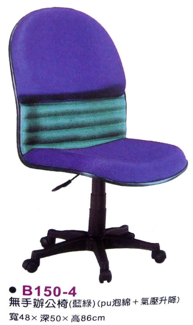 全新氣壓升降辦公椅 PU泡綿電腦椅 雙色拼接職員椅 洽談椅 1