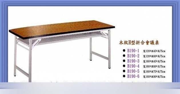 全新H型白面4尺折合會議桌 木紋面折合桌 課桌椅 各式尺寸 2