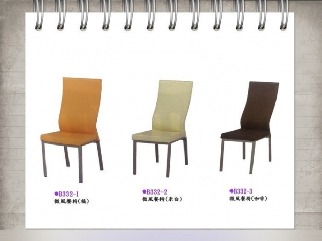 全新高背餐椅 餐桌椅接待椅會客椅 微風餐椅舒適大方 三色任選 1