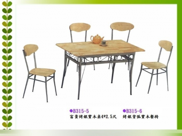 全新實木餐桌烤銀桌腳 4尺餐桌 實木家具 有同款實木餐椅 1