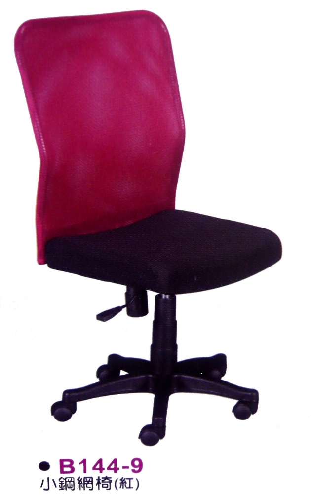 全新氣壓升降電腦椅 職員椅書桌椅 網布辦公椅 另有雙扶手款式 3