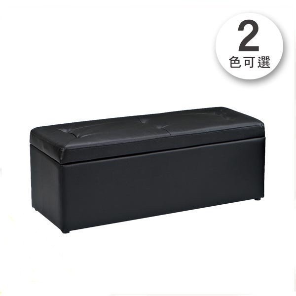 全新出清黑白兩色長方形椅凳 沙發輔助椅 矮凳 腳凳 床尾椅 1