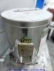 二手 電熱水器 38公升儲備型電熱水器 中古熱水器 套房熱水器
