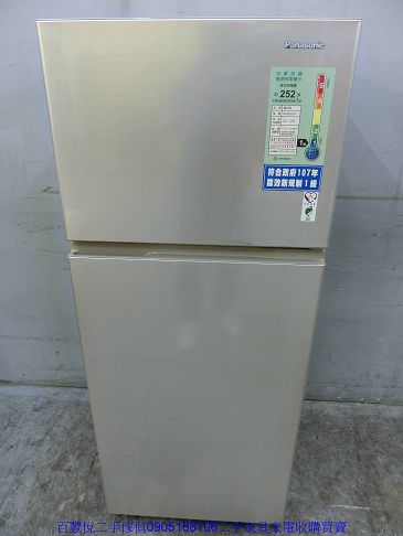 二手 冰箱 國際牌232公升一級省電冰箱 中型冰箱 雙門冰箱 1