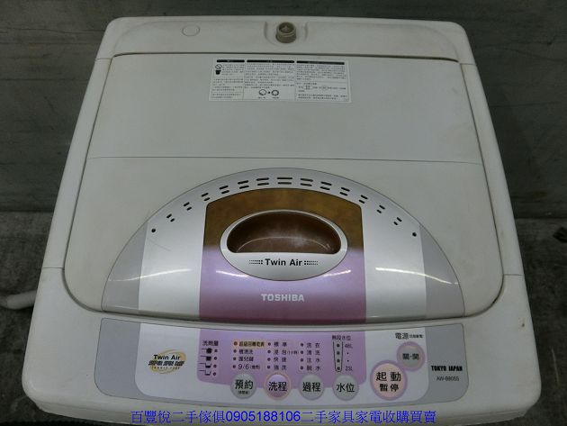 二手 洗衣機 東芝6.5公斤直立式洗衣機 小洗衣機 套房洗衣機 2