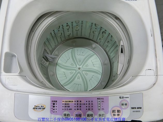 二手 洗衣機 東芝6.5公斤直立式洗衣機 小洗衣機 套房洗衣機 3