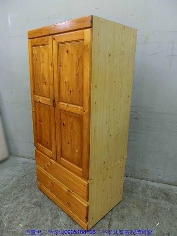 二手 衣櫥 松木色85公分下兩抽衣櫥 套房衣櫃 衣物收納櫃 4