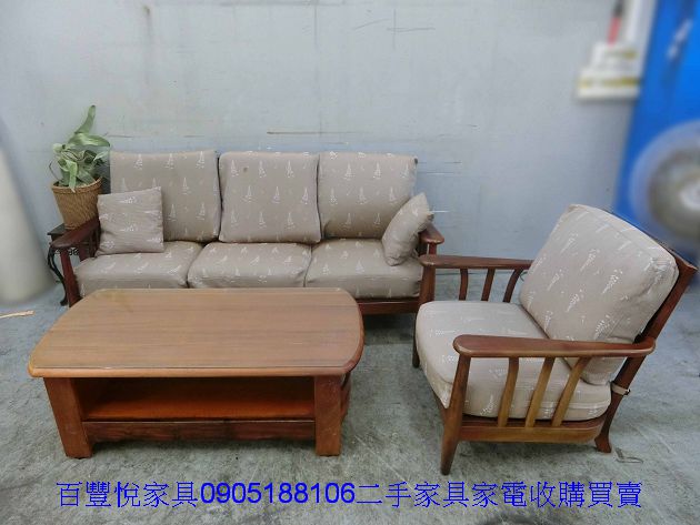 二手 沙發 柚木色3+1木沙發茶几組 可拆洗沙發 中古沙發 1
