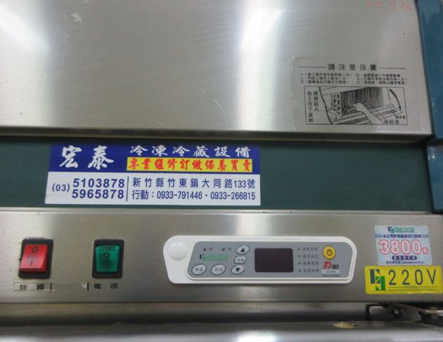 二手冰箱 銀色122公升四門營業用冰箱 上凍下藏 廚房冰箱 3