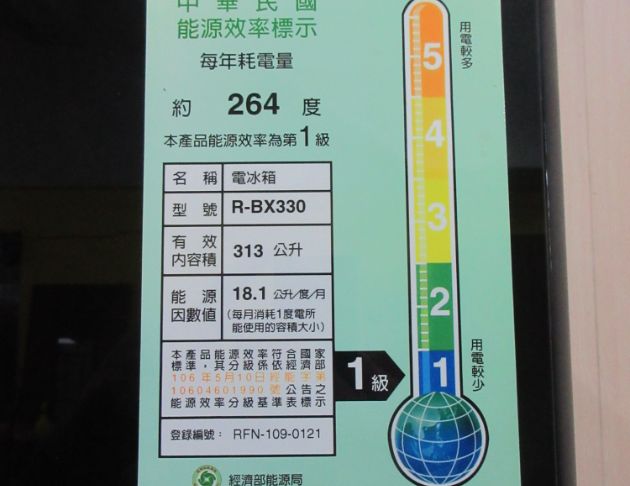 二手冰箱 日立313公升兩門冰箱 一級變頻 廚房冰箱 電冰箱 3