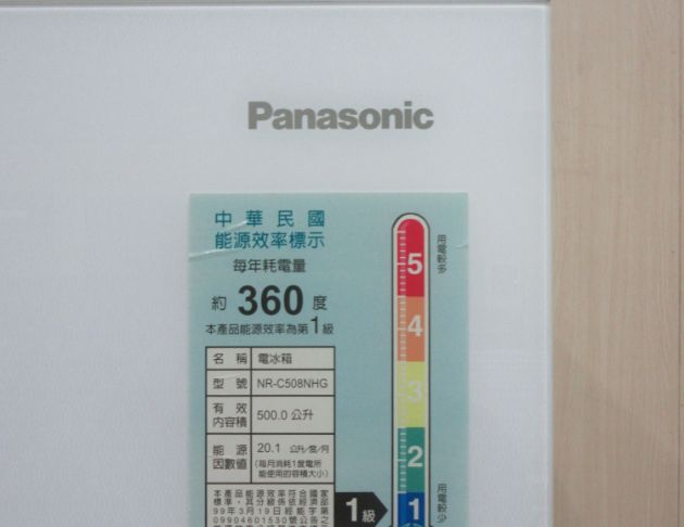 二手冰箱 國際牌500公升三門冰箱 變頻冰箱 廚房冰箱 電冰箱 2