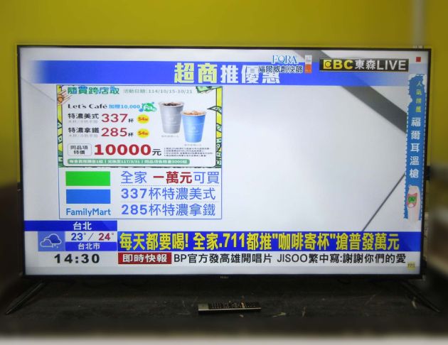 二手電視 海爾65吋4K液晶電視 LED顯示器 TV 電視機