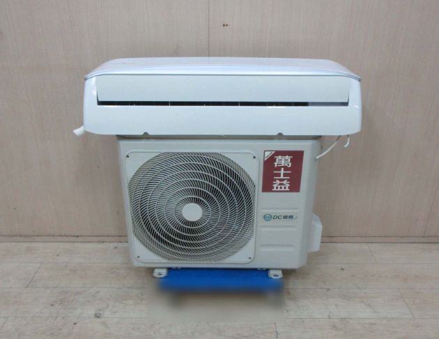 二手冷氣 萬士益5.3KW一對一分離式冷氣 一級變頻冷暖冷氣