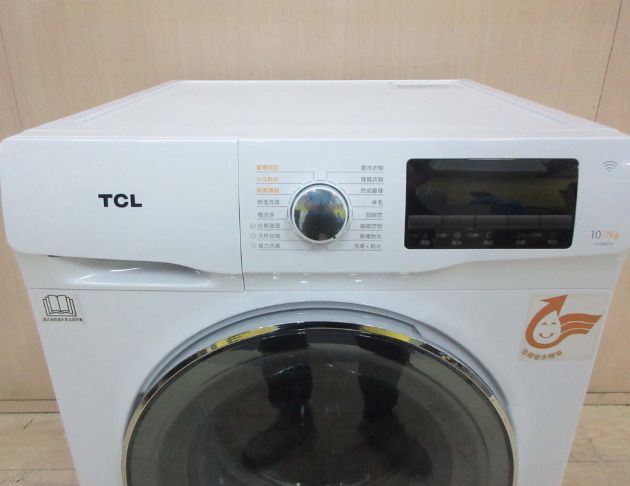二手洗衣機 TCL 10公斤全自動滾筒洗衣機 洗脫烘洗衣機 3