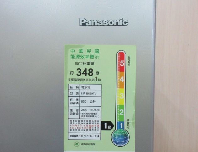 二手冰箱 國際牌650公升雙門冰箱 廚房冰箱 變頻冰箱 電冰箱 2