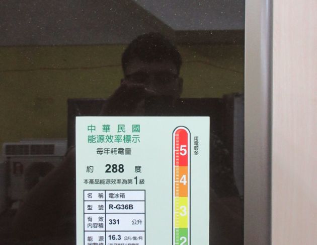 二手冰箱 日立331公升三門冰箱 變頻冰箱 電冰箱 廚房冰箱 3
