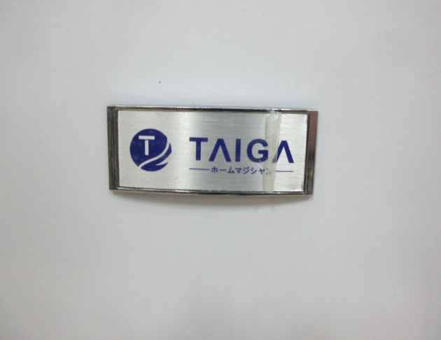 二手冰箱 大和108公升單門上掀冷凍櫃 冷凍冰箱 冷凍冰櫃 4