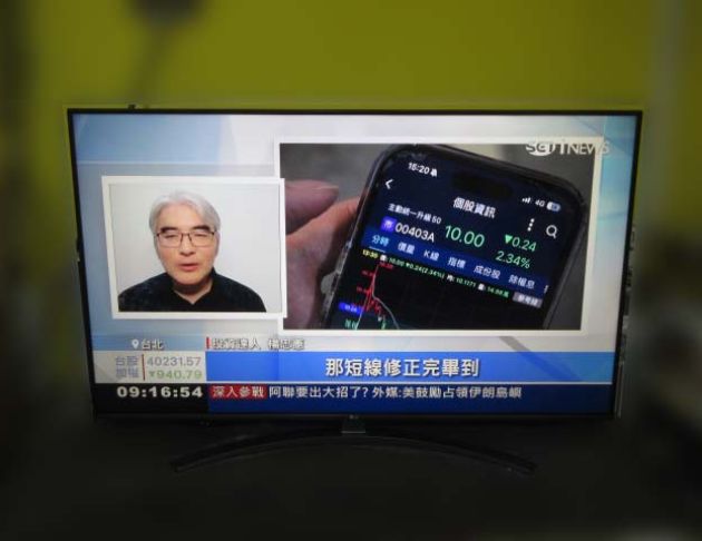 二手電視 LG樂金55吋液晶電視 LED顯示器 TV 電視機