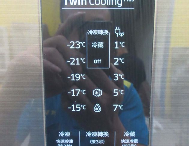 二手冰箱 三星323公升雙門冰箱 一級變頻 廚房冰箱 電冰箱 3