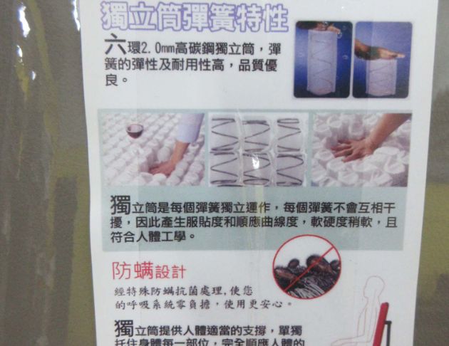 新品庫存出清 獨立筒50公分皮革辦公椅 人體工學S型椅背電腦椅 5