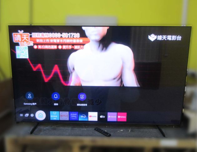 二手電視 三星65吋可連網液晶電視 電視機 彩色顯示器