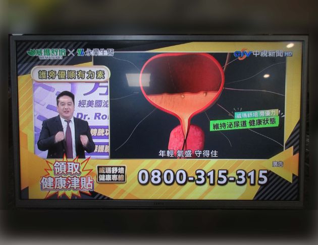 二手電視 聲寶32吋液晶電視 LED電視 液晶螢幕 壁掛電視
