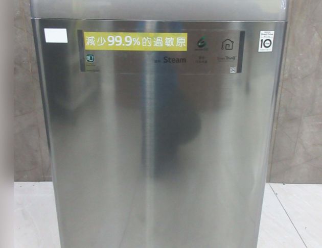 二手洗衣機 LG17KG直立式洗衣機 變頻洗衣機 單槽洗衣機