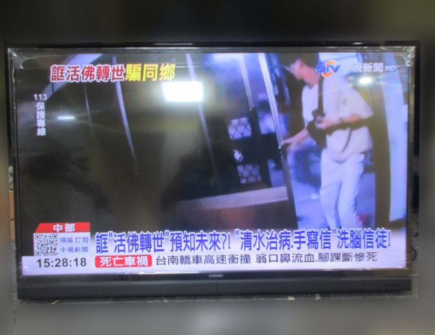 二手電視 奇美43吋液晶電視 底藍光HD電視 液晶螢幕 顯示器