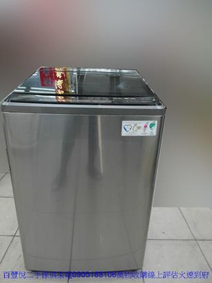 二手洗衣機中古洗衣機國際牌變頻15公斤單槽直立式洗衣機不鏽鋼桶身 1