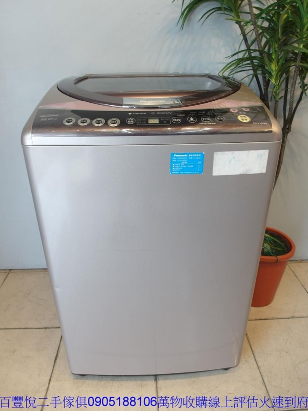二手國際牌變頻16公斤不鏽鋼槽洗衣機 中古單槽洗衣機 1