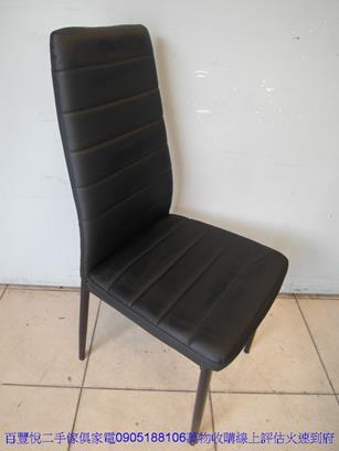 新品出清黑色皮面鐵腳餐椅休閒椅吃飯椅咖啡椅洽談會議椅 4