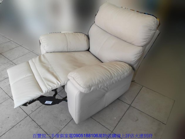 二手沙發二手米色半牛皮106公分電動沙發多功能沙發客廳休閒沙發椅 5