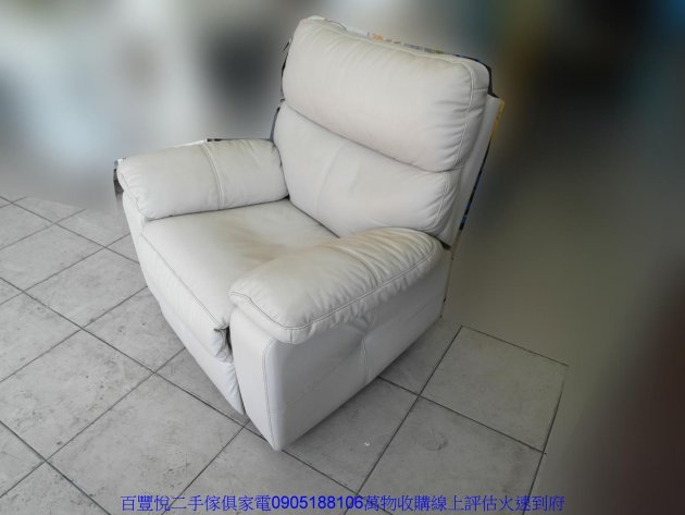 二手沙發二手米色半牛皮106公分電動沙發多功能沙發客廳休閒沙發椅 2