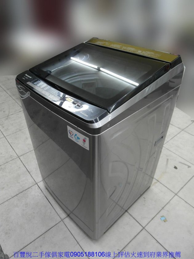 中古洗衣機變頻洗衣機二手國際牌16公斤變頻不鏽鋼直立式單槽洗衣機 2