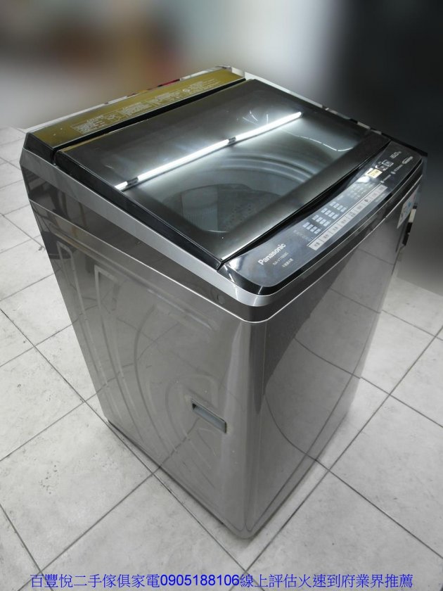中古洗衣機變頻洗衣機二手國際牌16公斤變頻不鏽鋼直立式單槽洗衣機 3