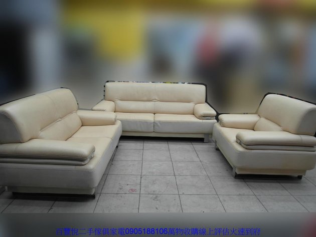 二手沙發二手米色123半牛皮沙發椅多件沙發組客廳休閒辦公會客沙發 1
