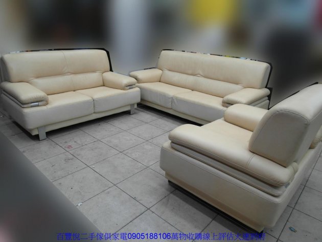 二手沙發二手米色123半牛皮沙發椅多件沙發組客廳休閒辦公會客沙發 2