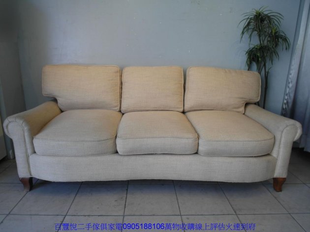 二手沙發二手鄉村風米色布質230公分三人座沙發客廳休閒接待沙發椅 1