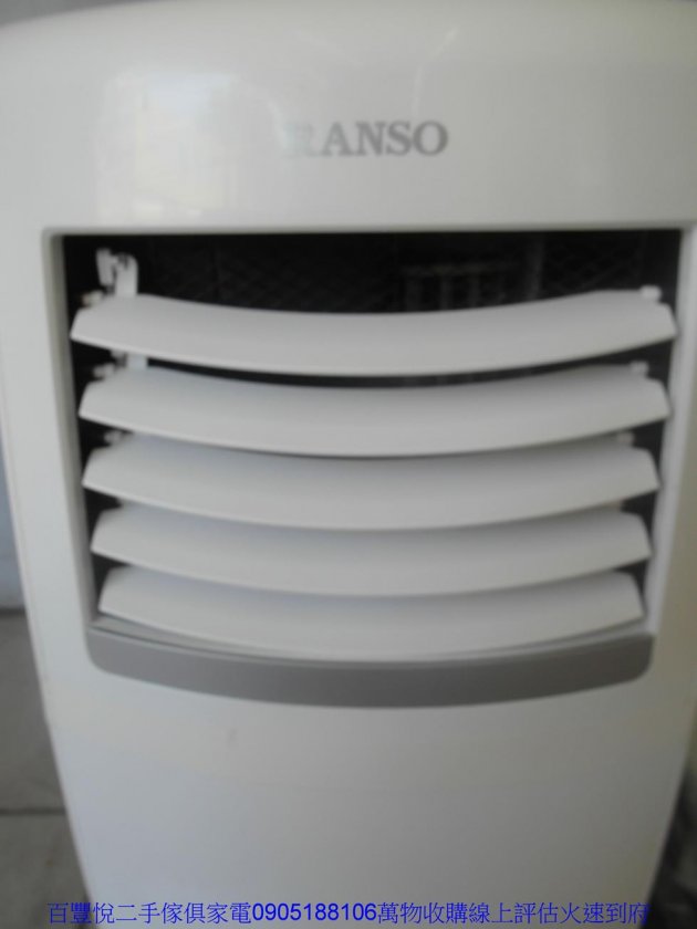 二手冷氣二手RANSO聯碩2.3KW移動式冷氣中古移動式冷氣空調 3