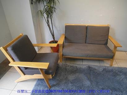 二手北歐風實木1+2人座布沙發客廳休閒接待會客沙發椅 1