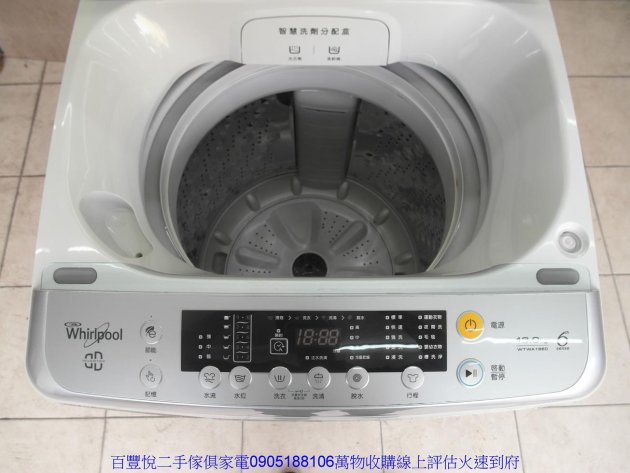 二手洗衣機直立式洗衣機二手Whirlpool惠而浦13公斤洗衣機 3