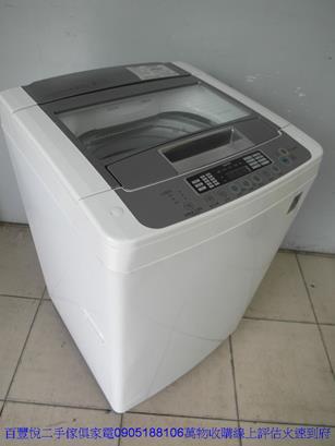 二手LG樂金變頻8公斤單槽洗衣機中古套房租屋用洗衣機 5