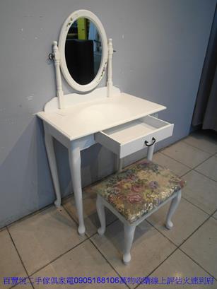 二手白色歐式71公分圓鏡化妝桌含椅梳妝桌化妝台梳妝台 3